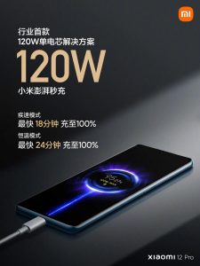 Xiaomi 12 14