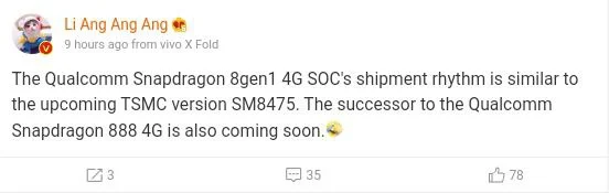 Shipment of Qualcomm Snapdragon 8 Gen 1 4G SoC is coming soon