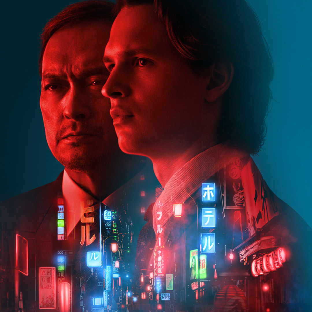 Tokyo Vice