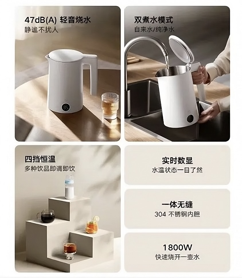 Xiaomi Mijia P1 to czajnik z redukcją szumu. Ktoś wreszcie wysłuchał moich próśb 7 Xiaomi Mijia P1