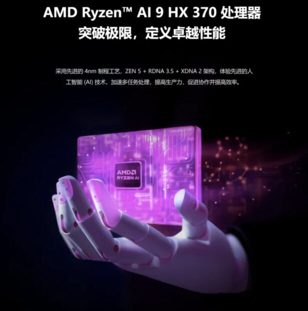 ONEXFLY F1 Pro – nowy procek AMD i 50-60 FPS w Wukong na handheldzie!