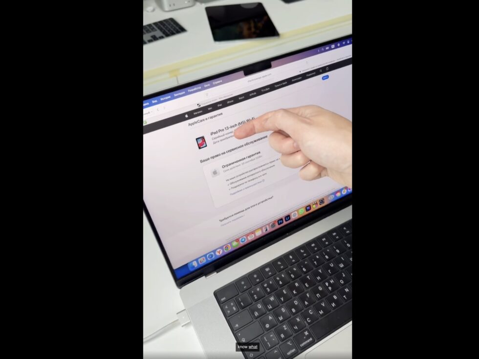 Uceglony iPad Pro M5