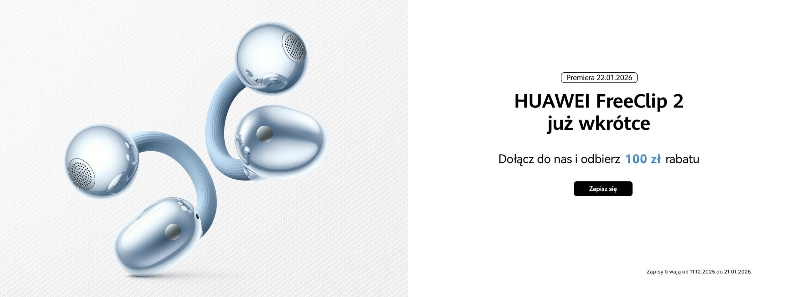 HUAWEI HUAWEI