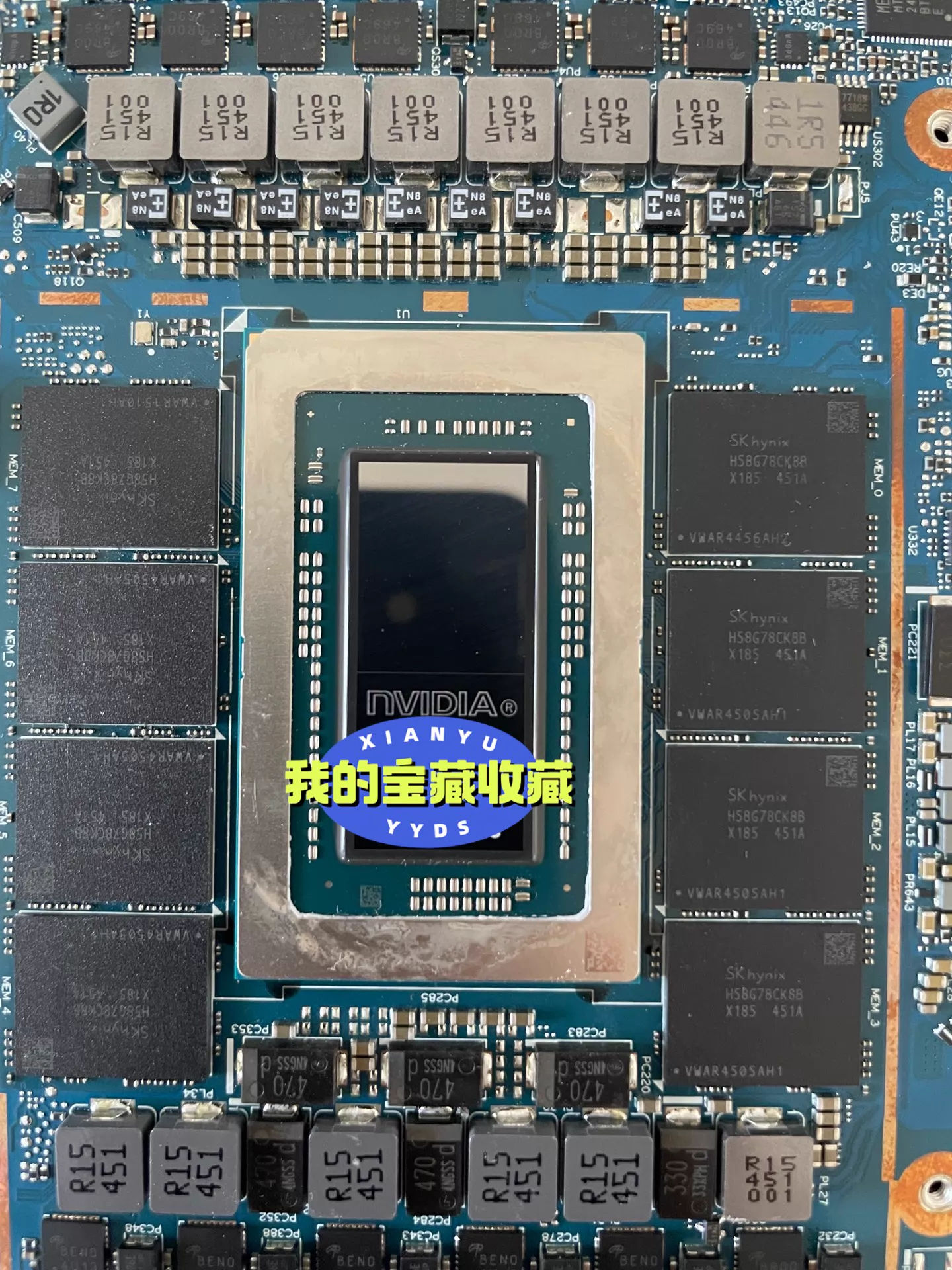 NVIDIA N1