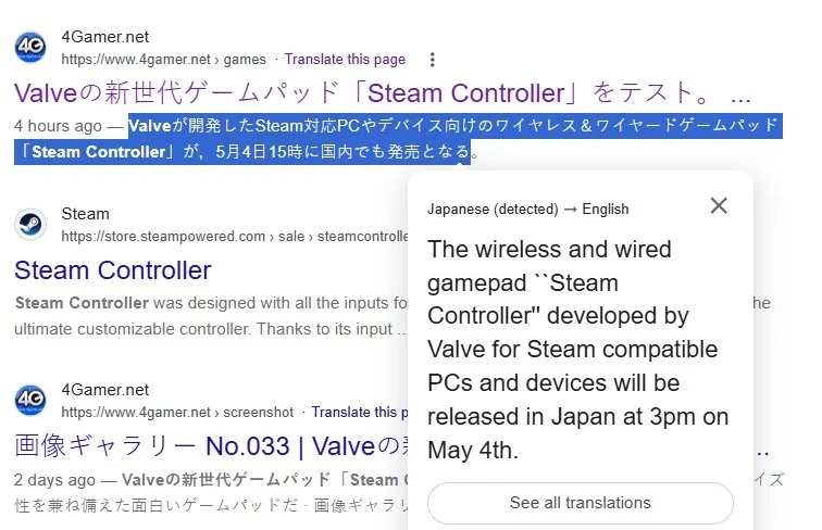 notebook check steam controller leak