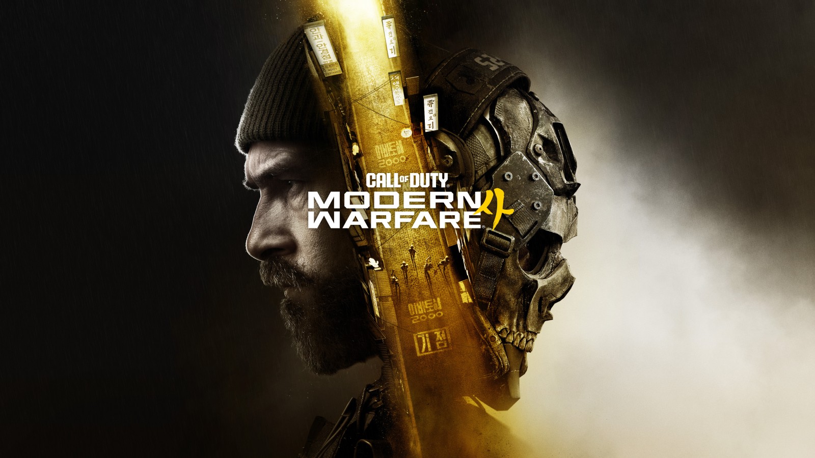 Call of Duty: Modern Warfare 4