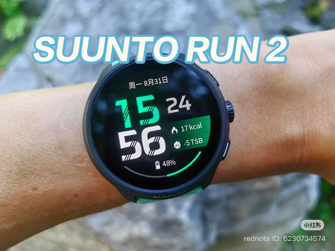 Suunto Run 2