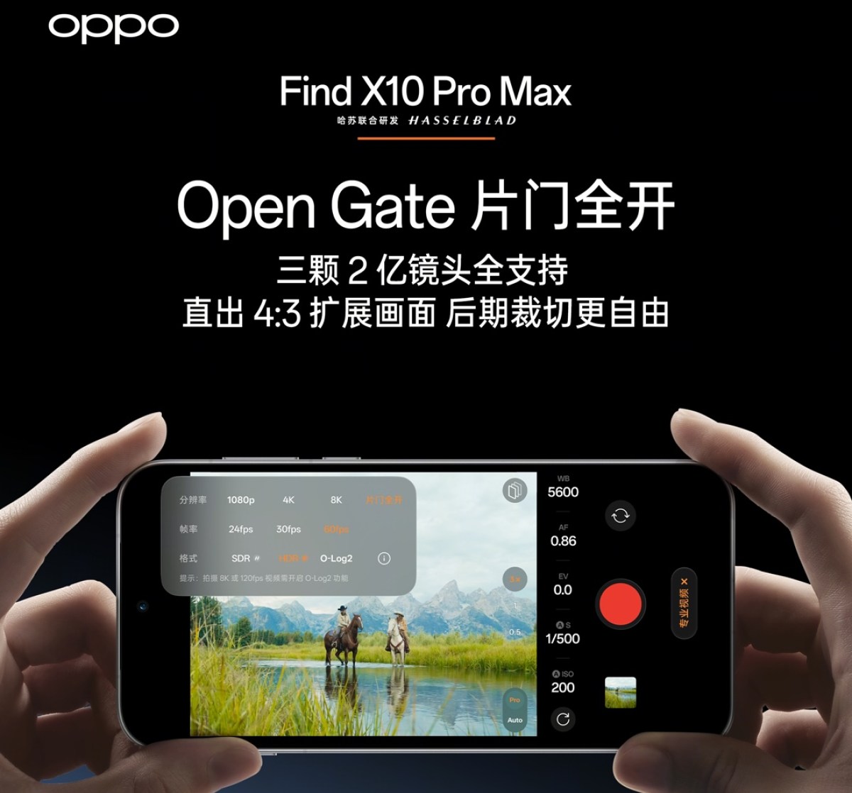 OPPO Find X10 Pro Max będzie w Polsce. Mamy potwierdzenie i dane Dimensity 9600 Pro 4 oppo find x10 pro