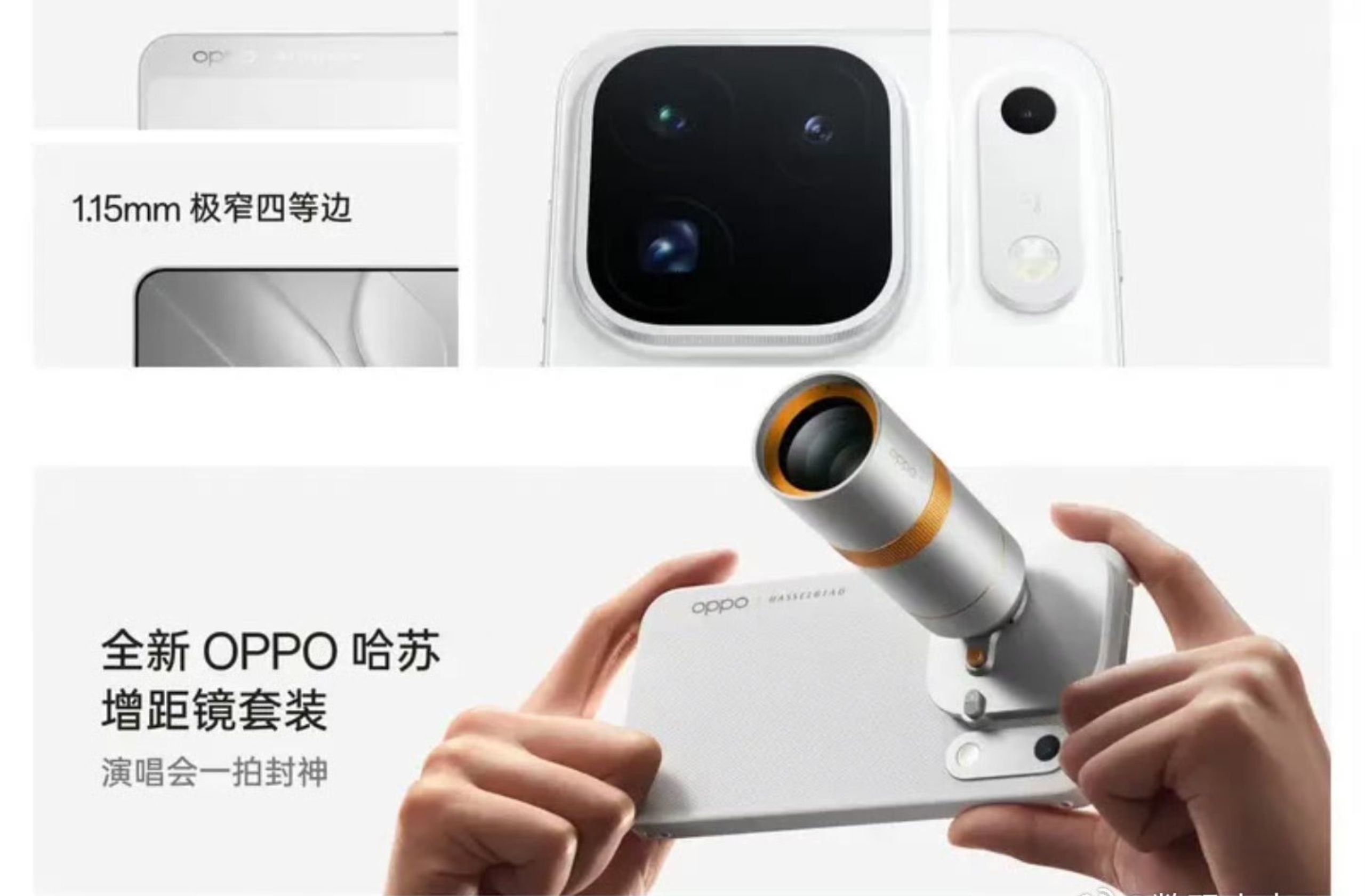Oppo Find X10 Oppo Find X10